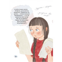 Свист крізь дірку в зубах Маґура Ірен Роздобудько