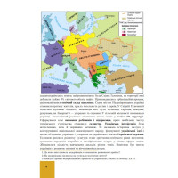 Історія України. Підручник для 10 класу — Бурнейко, Хлібовська, Крижановська