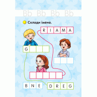 НУШ. Флеш-картки: Німецька мова 1 клас. До будь-якого підручника