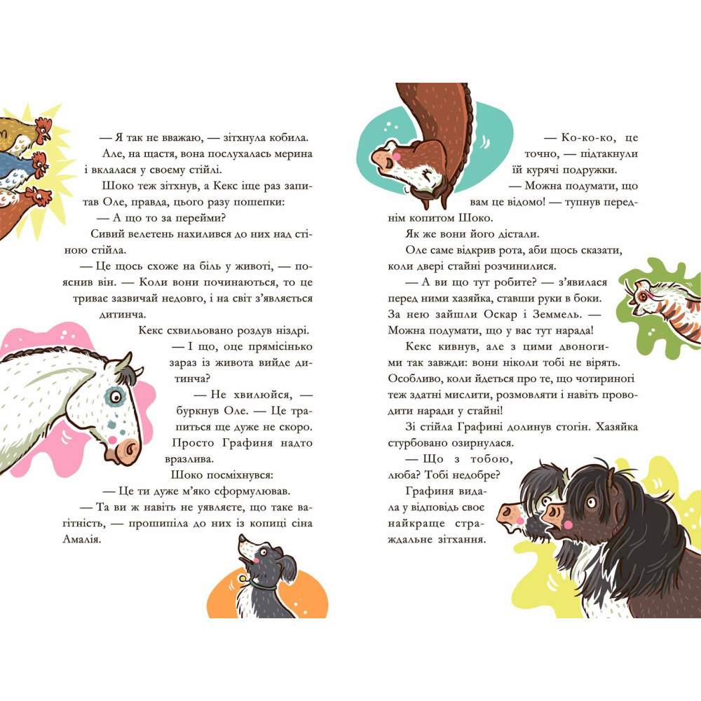Знайти Тоні Школа Книга 7 Суза Кольб Знайти Тоні Школа Книга 7 Суза Кольб