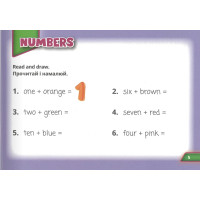 НУШ Посібник Лінгвіст. Англійська мова 1 клас Super Puzzles Book 1 (Quick Minds 1)