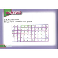 НУШ Посібник Лінгвіст. Англійська мова 1 клас Super Puzzles Book 1 (Quick Minds 1)