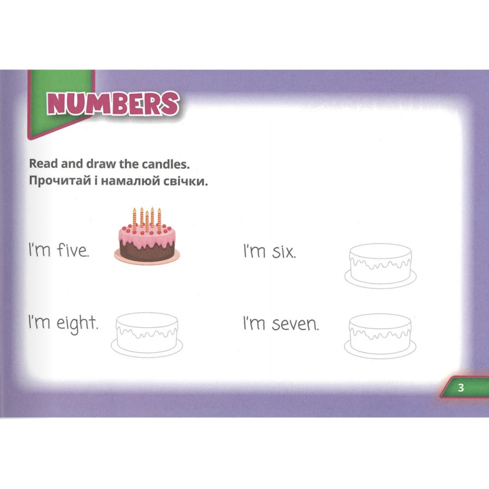 НУШ Посібник Лінгвіст. Англійська мова 1 клас Super Puzzles Book 1 (Quick Minds 1)
