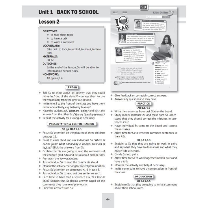 НУШ Книга для вчителя Лібра Терра Англійська мова 6 клас до НМК English 6. Kids Online Тимчак