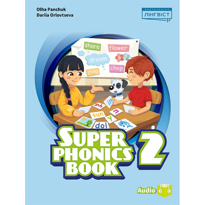 НУШ Посібник Лінгвіст Super Minds Ukrainian edition 2 Super Phonics Book Англійська мова 2 клас до підручника Г. Пухта