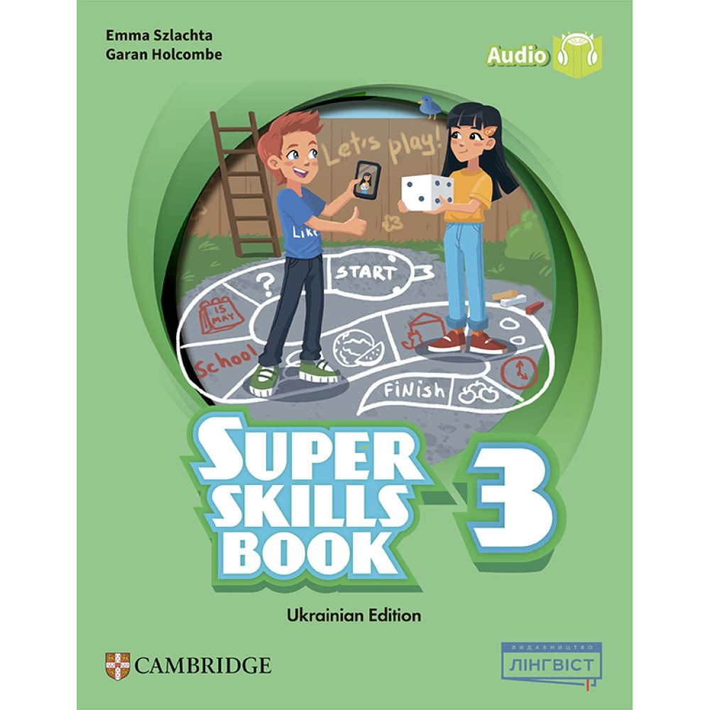 НУШ Посібник Лінгвіст Super Minds Ukrainian edition 3 Super Skills Book Англійська мова 3 клас до підручника Г. Пухта НУШ Посібник Лінгвіст Super Minds Ukrainian edition 3 Super Skills Book Англійська мова 3 клас до підручника Г. Пухта