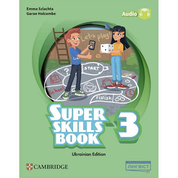 НУШ Посібник Лінгвіст Super Minds Ukrainian edition 3 Super Skills Book Англійська мова 3 клас до підручника Г. Пухта