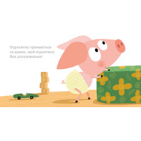 Ніжні книжки. Крок за кроком Ранок Гвідо Ван Генехтен