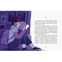 Книга Мені не потрібен собака. Золотковська Т. Ранок