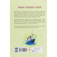 Книга Маленький лорд Фаунтлерой Ранок Бернетт Френсіс Еліза