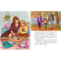 Книга Долоньки Ранок Сторінка за сторінкою Кулик К.