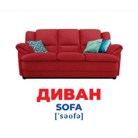 Геній з пелюшок Меблі Демонстраційний матеріал Ранок