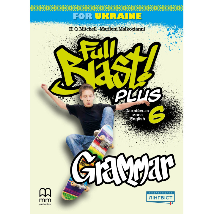 НУШ Збірник вправ з граматики Лінгвіст Full Blast Plus Grammar Англійська мова 6 клас Мітчелл
