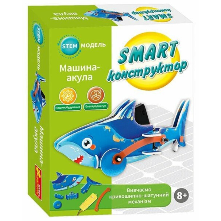 SMART конструктор "Машина-акула" Ранок-Креатив Вивчаємо кривошипно-шатунний механізм від 8 років