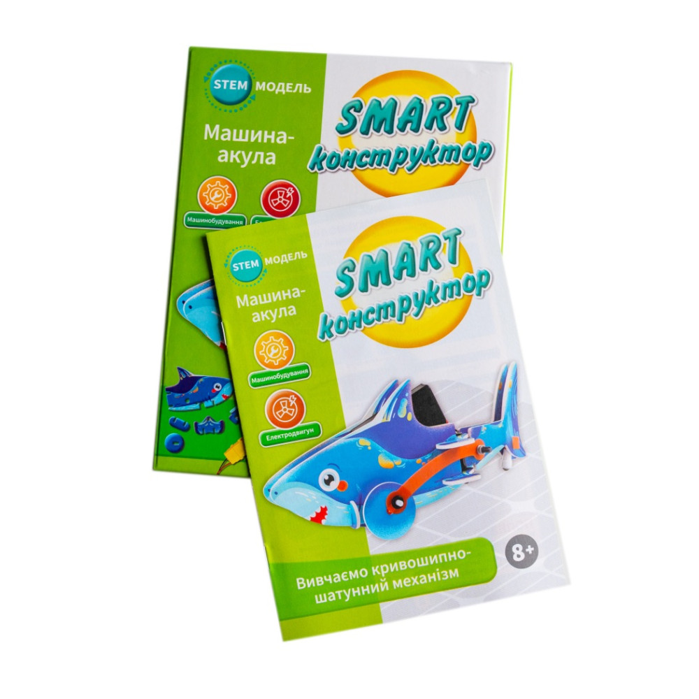 SMART конструктор "Машина-акула" Ранок-Креатив Вивчаємо кривошипно-шатунний механізм від 8 років SMART конструктор "Машина-акула" Ранок-Креатив Вивчаємо кривошипно-шатунний механізм від 8 років