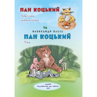 НУШ Класна бібліотека. Весна Робота з дитячою книжкою. 1 клас