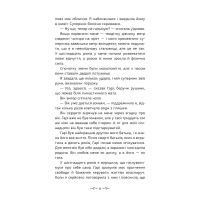 Навіки. Книга 1. Альфа (Ріґан Юр)