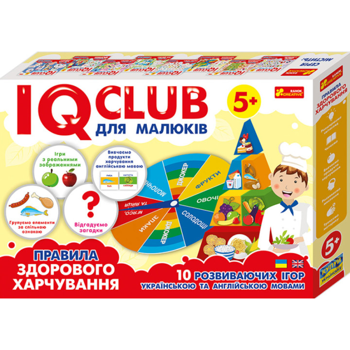 IQ-club для малюків. Навчальні пазли. Розвага з навчанням. Здорове харчування Ранок Навчальні та розвиваючі ігри для дітей від 5-ти років