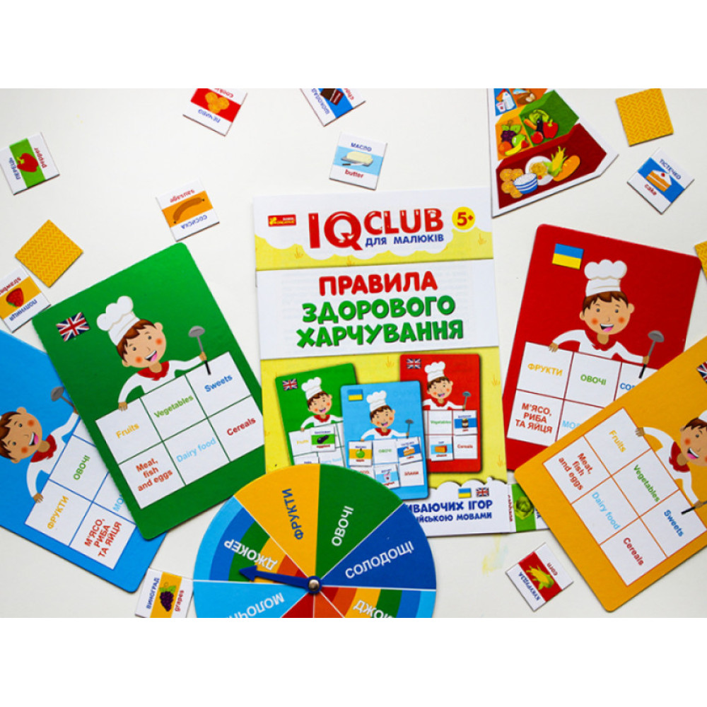 IQ-club для малюків. Навчальні пазли. Розвага з навчанням. Здорове харчування Ранок Навчальні та розвиваючі ігри для дітей від 5-ти років IQ-club для малюків. Навчальні пазли. Розвага з навчанням. Здорове харчування Ранок Навчальні та розвиваючі ігри для дітей від 5-ти років