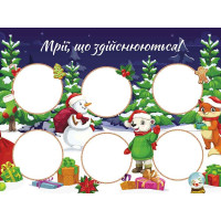 Завдання на канікули АССА Зимові розумашки 2 клас Т. Квартник