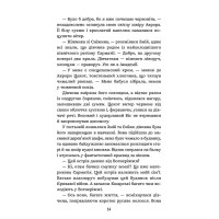 Січова академія. Книга 2. Курінь буревісників — Ярослав Лисенко