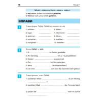 Німецька мова за 4 тижні Богдан Інтенсивний курс німецької мови з електронним аудіододатком. Рівень 2