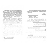 Книга Wildcard. Час реваншу! Ранок Марі Лу
