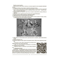Виховуємо громадянина-патріота України 1-4 класи Основа