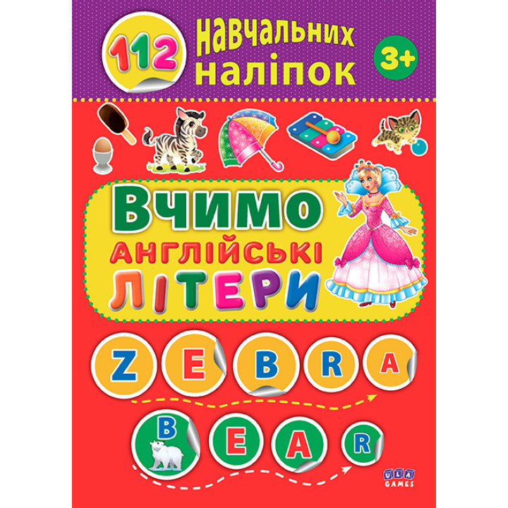 112 навчальних наліпок УЛА Вчимо англійські літери