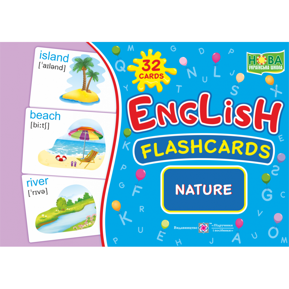 НУШ Набір карток англійською мовою Підручники і посібники English: flashcards. Nature Природа НУШ Набір карток англійською мовою Підручники і посібники English: flashcards. Nature Природа