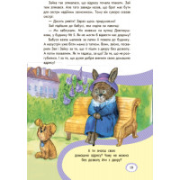 Книга Безпека для зайченят, дівчаток та хлопченят Ранок Каспарова Ю.В.