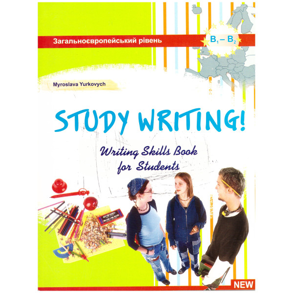 ЗНО/НМТ Лібра-Терра STUDY WRITING. Письмова творча діяльність і комунікація. Навчальний посібник для старших класів з англійської мови М.Юркович