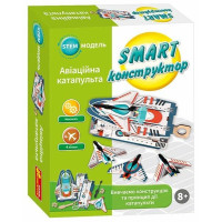 SMART конструктор "Авіаційна катапульта" Ранок-Креатив Вивчаємо конструкцію та принцип дії катапульти від 8 років