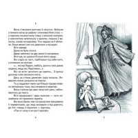 Таємниця Віті Зайчика Белкар-книга Пригоди Грицька Половинки Скарбничка школяра Нестайко В. З.