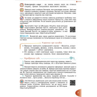НУШ Підручник Генеза Пізнаємо природу 6 клас Гільберг