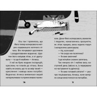 Книга Замріяний котик Фаго Ранок Дорожівець О.Ю.
