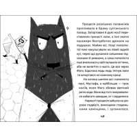 Книга Замріяний котик Фаго Ранок Дорожівець О.Ю.