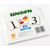 НУШ Картки міні Цифри 20 карткок ZIRKA