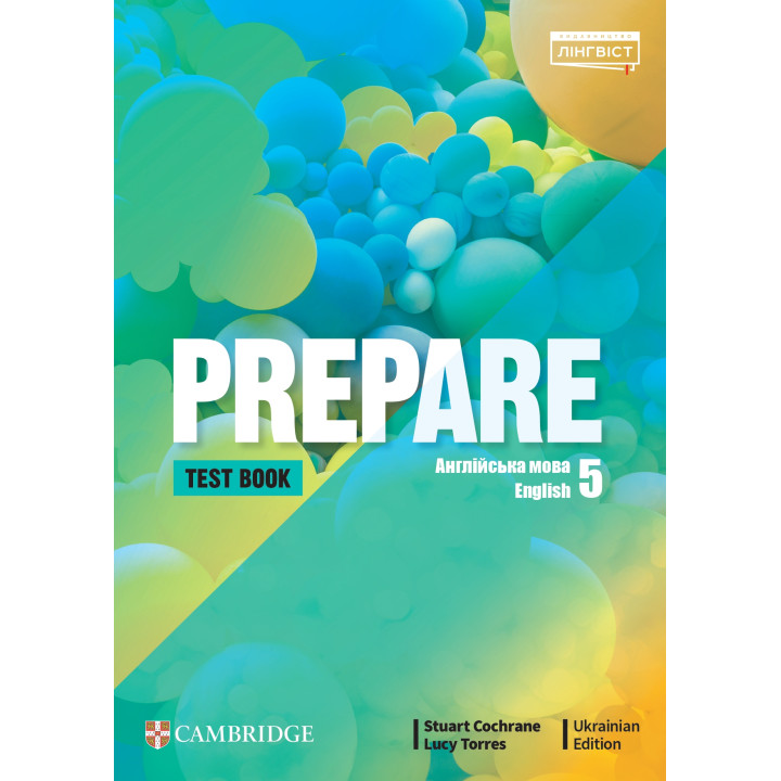 НУШ Тести Лінгвіст Prepare for Ukraine НУШ 5 Test book Збірник тестів Англійська мова 5 клас до підручника Д. Коста М. Вільямс