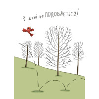 Витрачай! Книжка про зайченя, яке розуміється на грошах. 3–5 років Основа Корисні навички Сіндерс Маклеод
