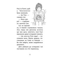 Історії порятунку. Чарівний кролик. Спецвидання четверте — Люсі Деніелс