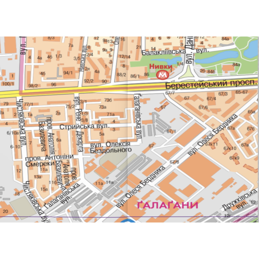 Атлас. Київ з кожним будинком М1:18 тис. Українська Картогафічна Група Атлас. Київ з кожним будинком М1:18 тис. Українська Картогафічна Група