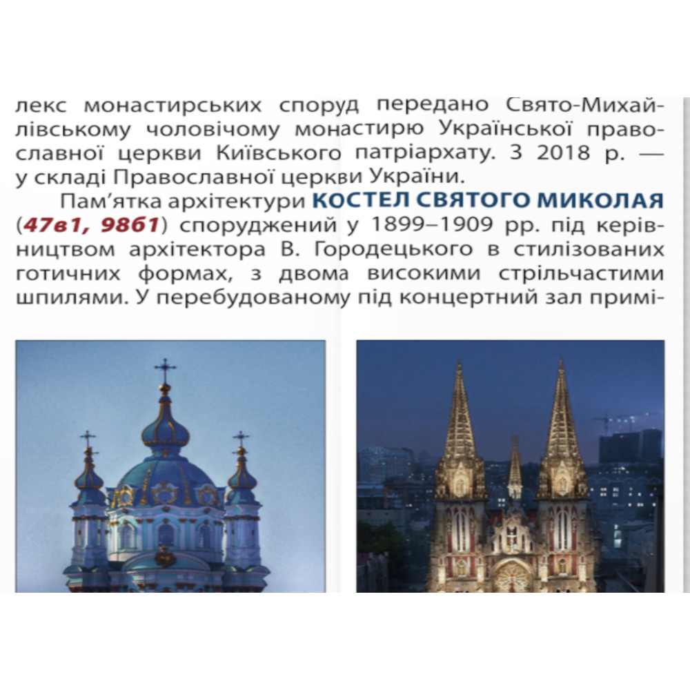 Атлас. Київ з кожним будинком М1:18 тис. Українська Картогафічна Група Атлас. Київ з кожним будинком М1:18 тис. Українська Картогафічна Група