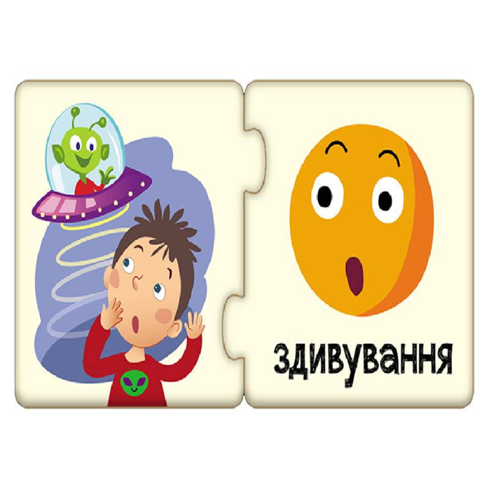 Пазли-половинки. Емоції. Розвивальна гра від 3-х років Ранок Пазли-половинки. Емоції. Розвивальна гра від 3-х років Ранок