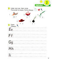 НУШ-2 Робочий зошит Лінгвіст Smart Junior for Ukraine 1 Workbook Англійська мова 1 клас Мітчелл (2023 рік)