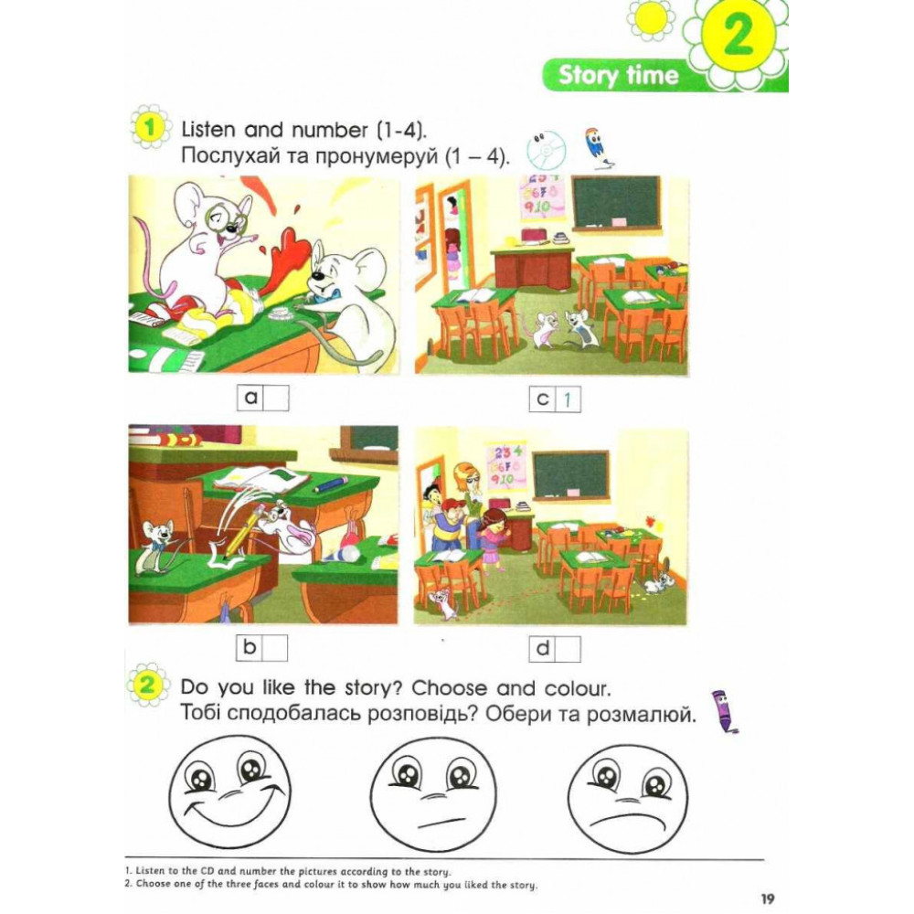 НУШ-2 Робочий зошит Лінгвіст Smart Junior for Ukraine 1 Workbook Англійська мова 1 клас Мітчелл (2023 рік)