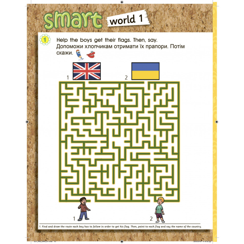 НУШ-2 Робочий зошит Лінгвіст Smart Junior for Ukraine 1 Workbook Англійська мова 1 клас Мітчелл (2023 рік)