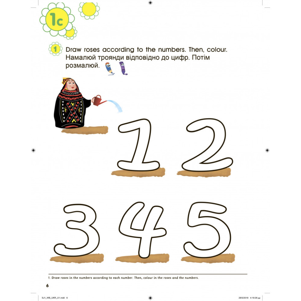 НУШ-2 Робочий зошит Лінгвіст Smart Junior for Ukraine 1 Workbook Англійська мова 1 клас Мітчелл (2023 рік)