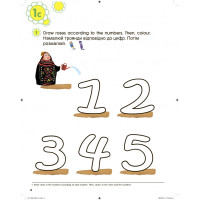 НУШ-2 Робочий зошит Лінгвіст Smart Junior for Ukraine 1 Workbook Англійська мова 1 клас Мітчелл (2023 рік)