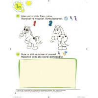 НУШ-2 Робочий зошит Лінгвіст Smart Junior for Ukraine 1 Workbook Англійська мова 1 клас Мітчелл (2023 рік)